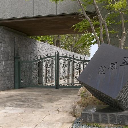 Suifuso Keizan Hotel Namegata Buitenkant foto