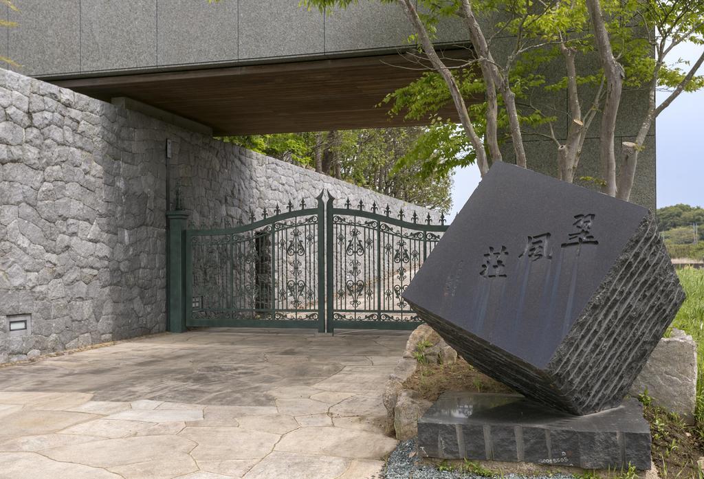 Suifuso Keizan Hotel Namegata Buitenkant foto